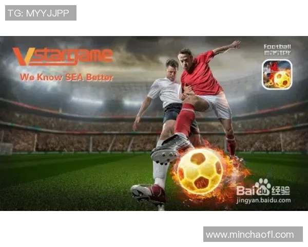 廊坊足球球星崛起之路探析及其对中国足球的影响