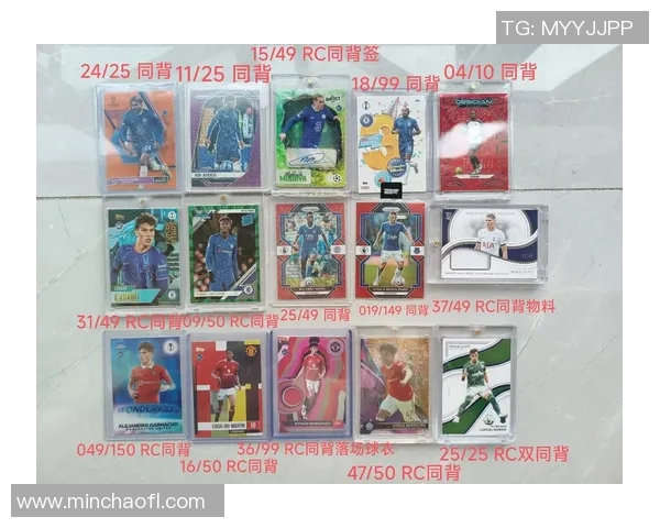 收藏热潮下以插足球球星卡成青年群体交流与投资新风尚 收藏热潮下以插足球球星卡成青年群体交流与投资新风尚