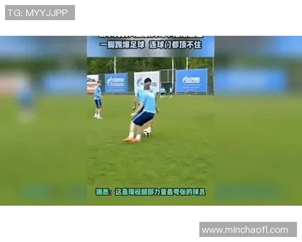 一脚踢爆足球引发震撼 球星展现超凡力量与精准技巧 一脚踢爆足球引发震撼 球星展现超凡力量与精准技巧