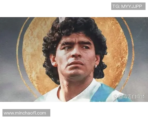 传奇球王马拉多纳的辉煌一生与不朽足迹 传奇球王马拉多纳的辉煌一生与不朽足迹