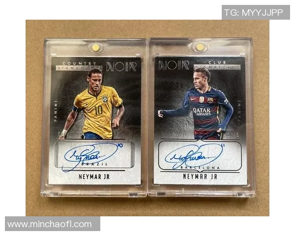 签名足球球星卡的市场价格大揭秘各大明星卡片价值分析 签名足球球星卡的市场价格大揭秘各大明星卡片价值分析